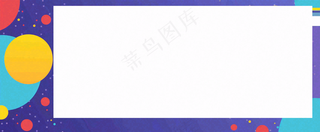 爆料八卦娱乐新闻首图公众号背景