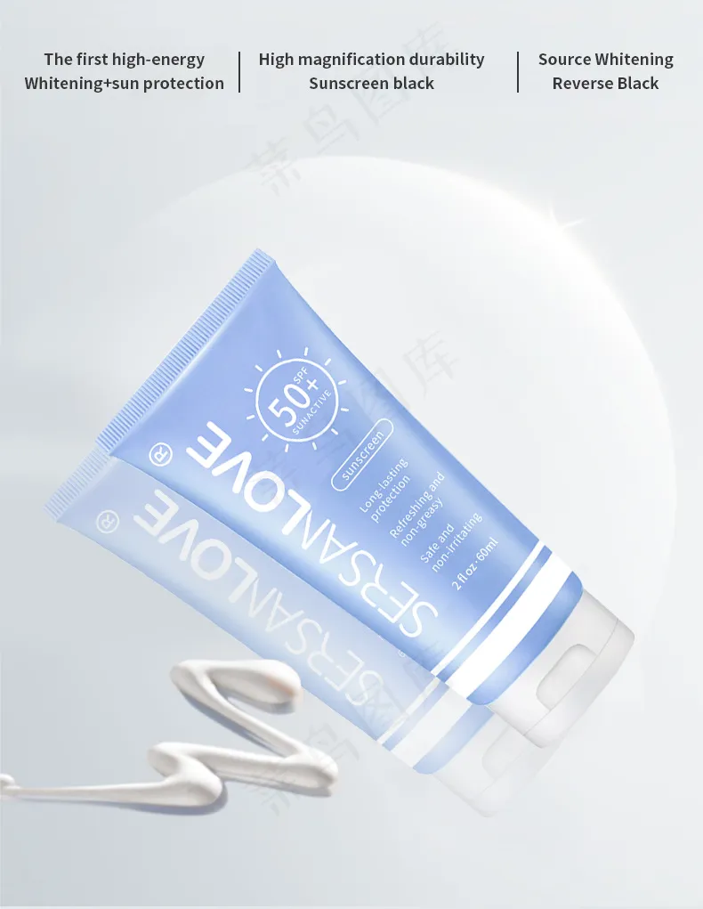 外贸防晒乳主图详情海报