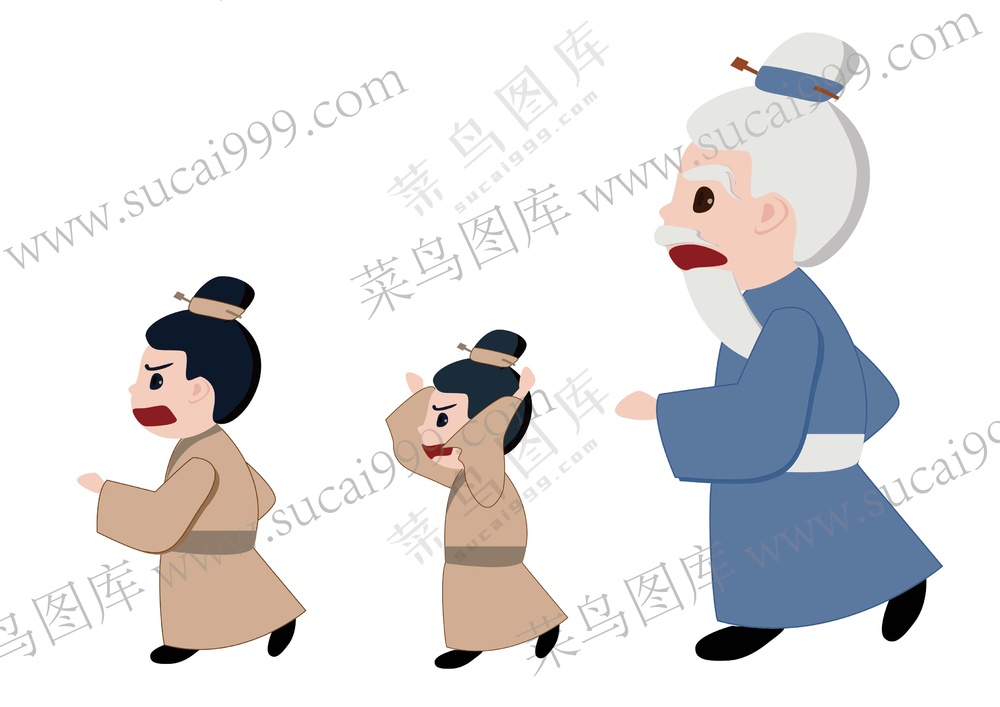 逃跑的老夫子和他的学生