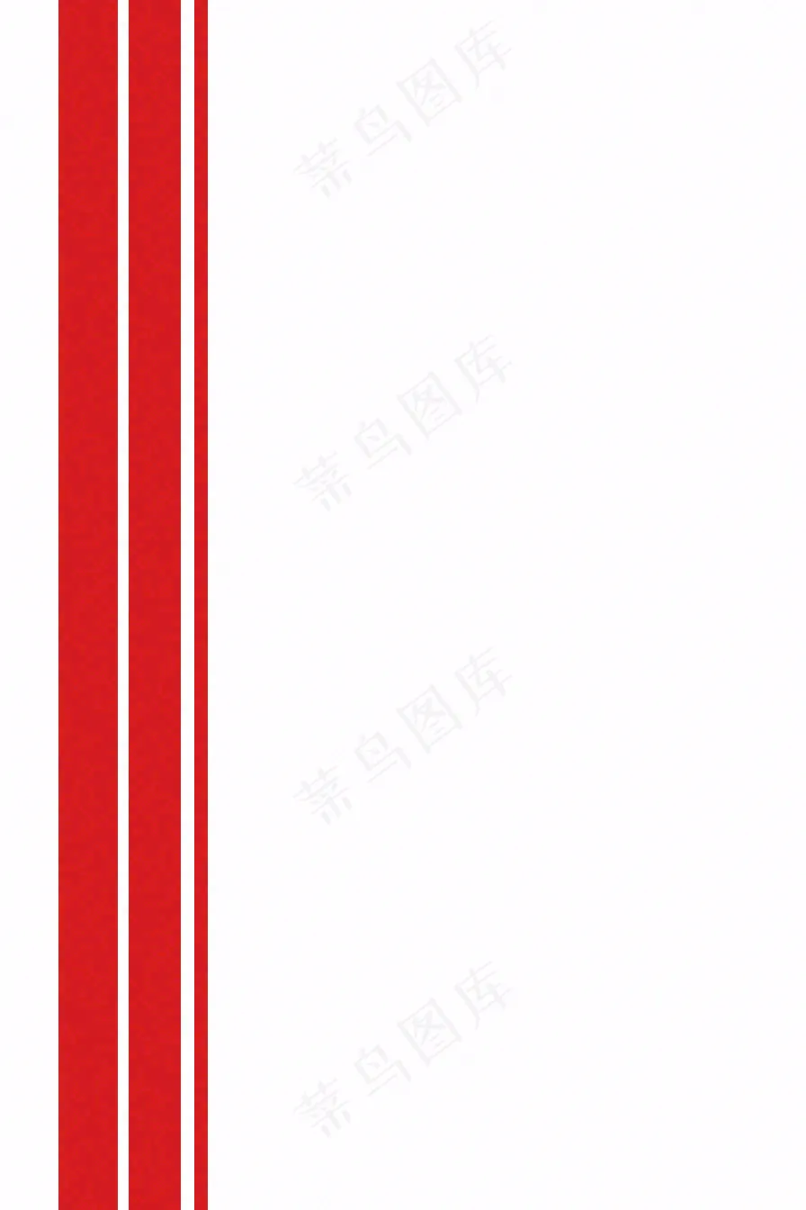 企业招聘公司简章职场精英背景