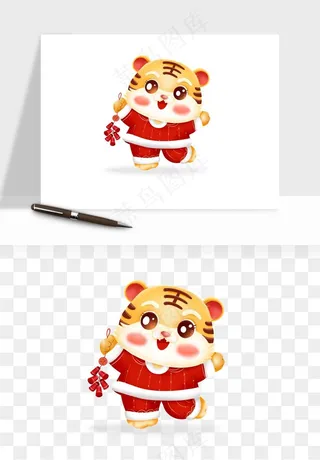 卡通老虎插画png免抠