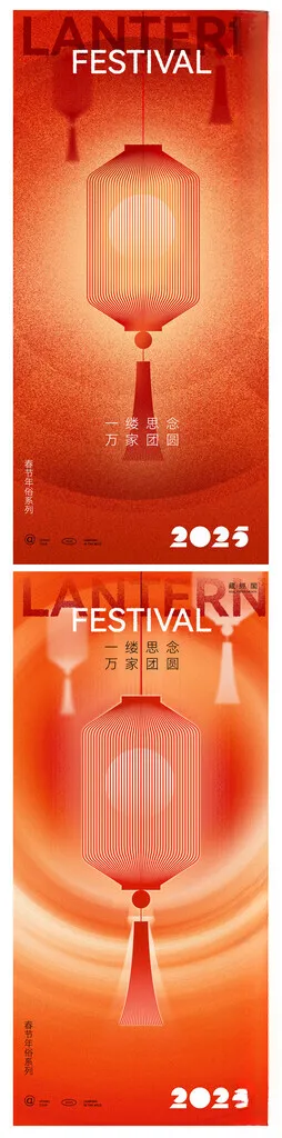 2025蛇年春节系列海报蛇年门头元旦美陈