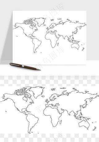 世界地图矢量png免抠
