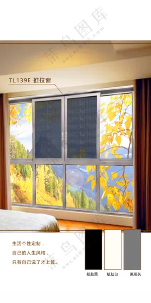 日签门窗日签门窗早安海报