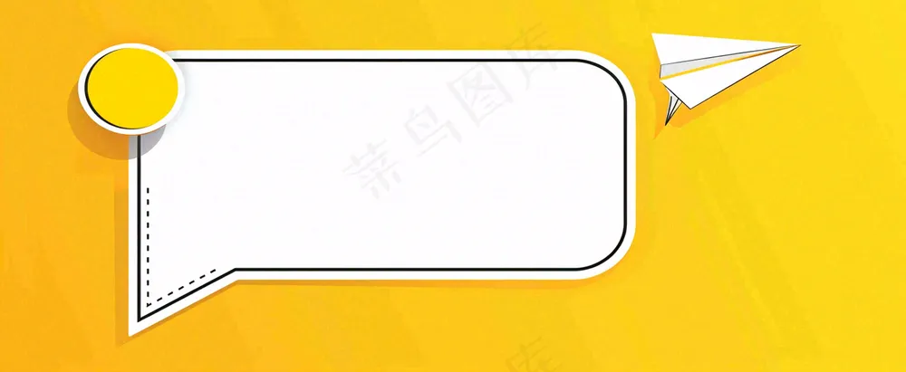 吃瓜八卦娱乐新闻首图公众号背景