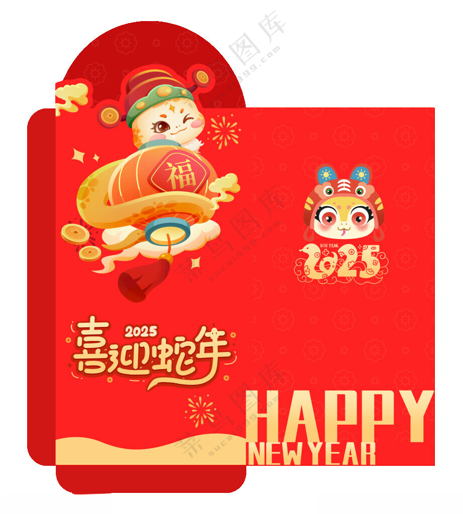 蛇年红包单图蛇年红包封面春节剪影海报