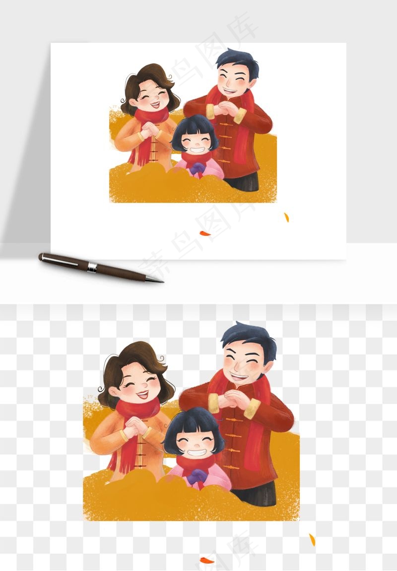 手绘一家人家庭拜年png免抠