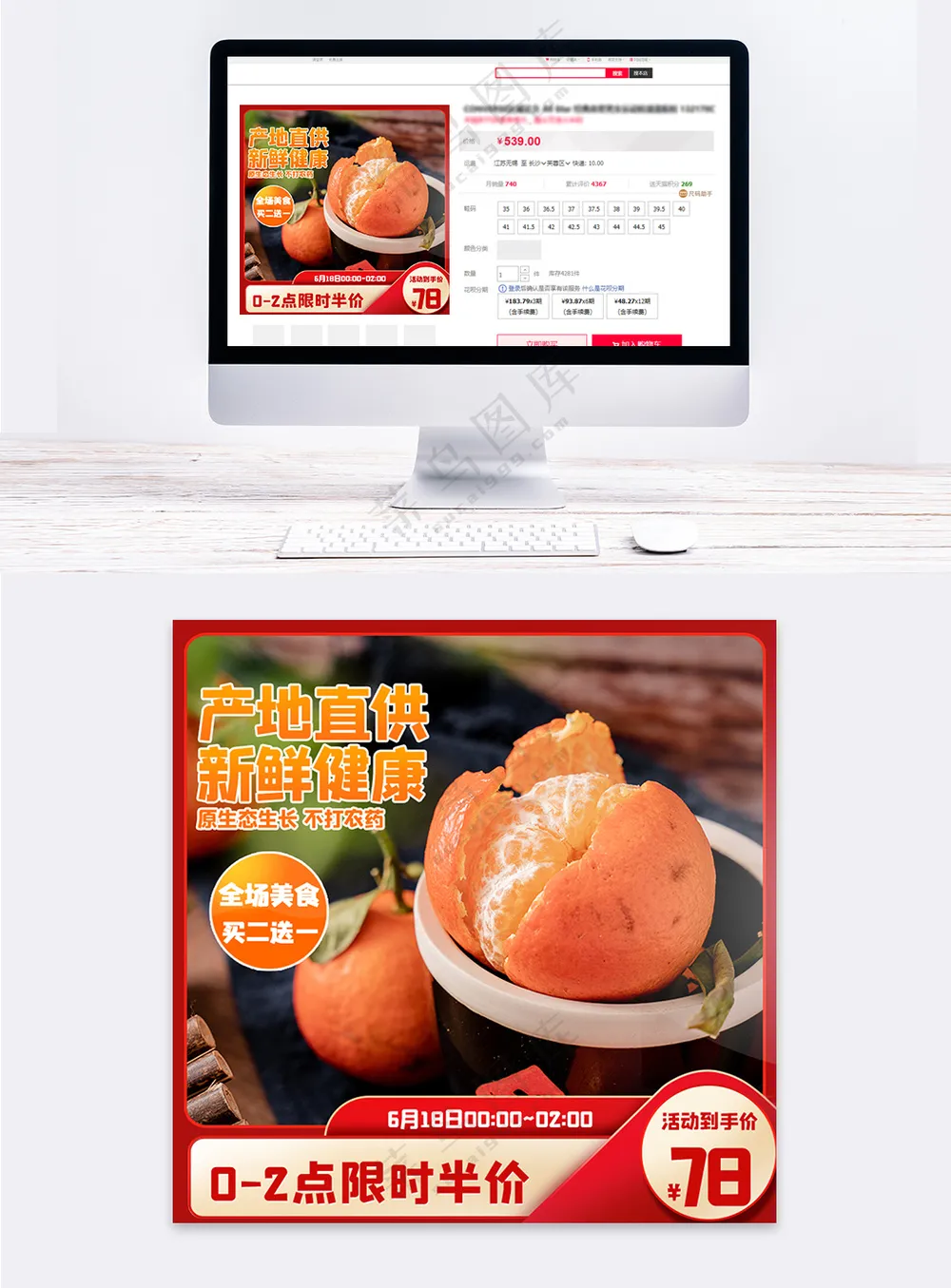 创新拼多多活动直通车