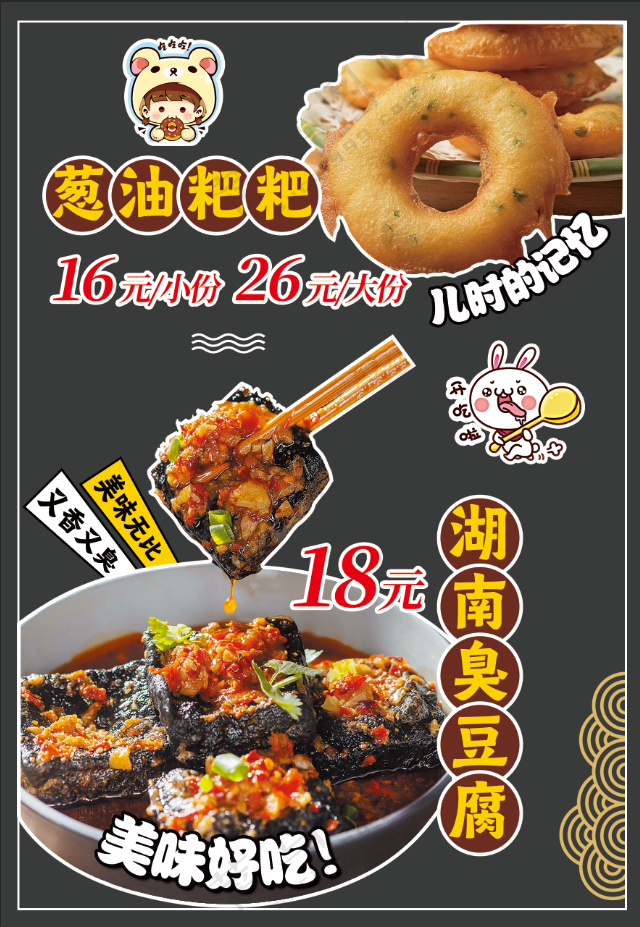 菜式透明贴