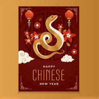 蛇年老虎云纹海报