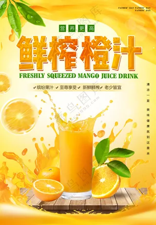 奶茶店单品菜单海报奶茶店海报广告设计