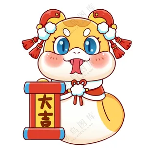 蛇年IP形象插画2025新春贺岁吉祥物蛇宝宝PSD分层图-14