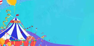 卡通插画马戏团小丑搞怪娱乐快乐表演愚人节插画背景