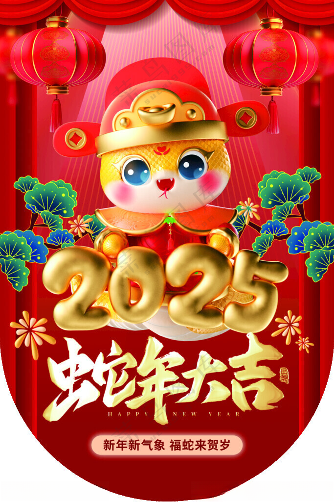 蛇年吊旗300DPIPSD海报