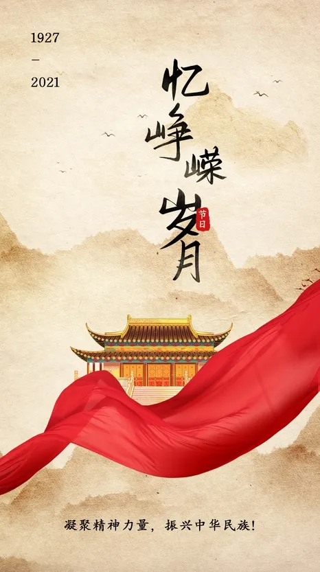 古色古风古色