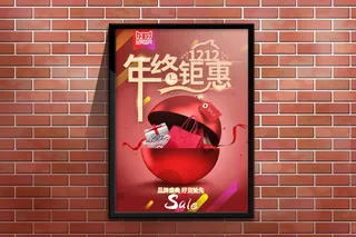 黑色木质框挂墙装饰画海报psd素材样机- 275