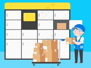 卡通可爱兼职快递员投递快递快递柜扁平化插画