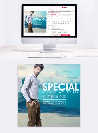 简单服装电商直通车