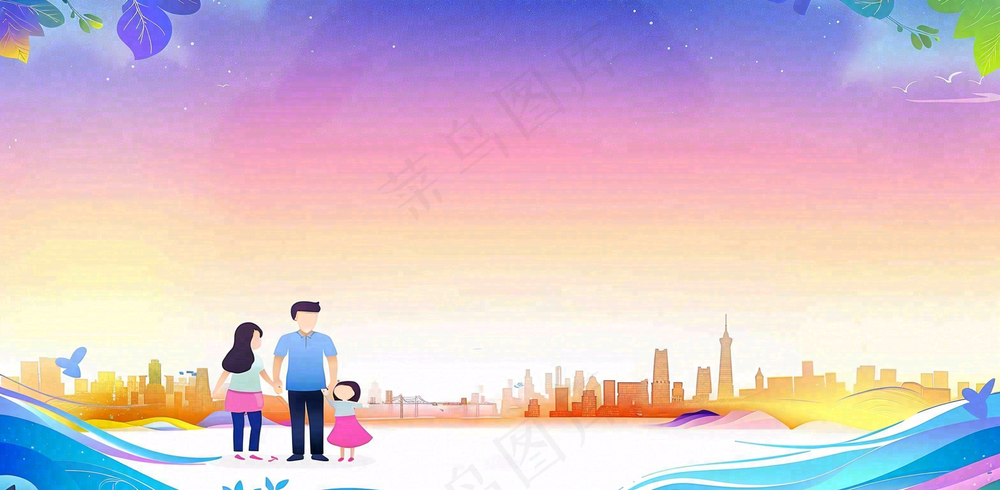 儿童保险业务金融理财背景