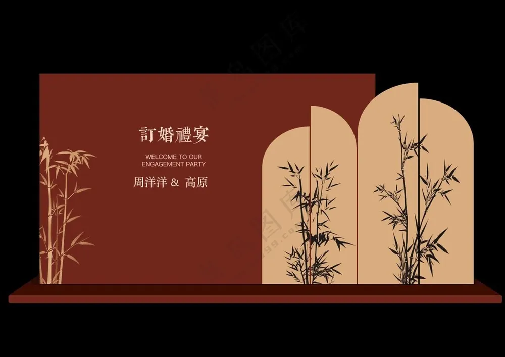 订婚宴订婚仪式区订婚迎宾区