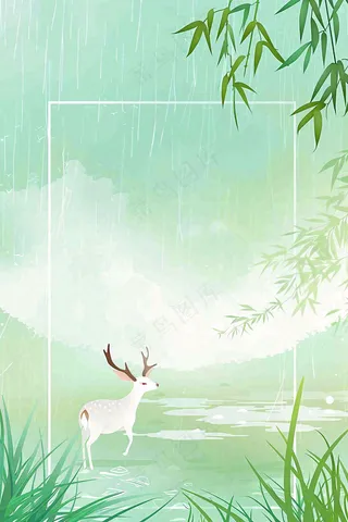 放假通知公告背景