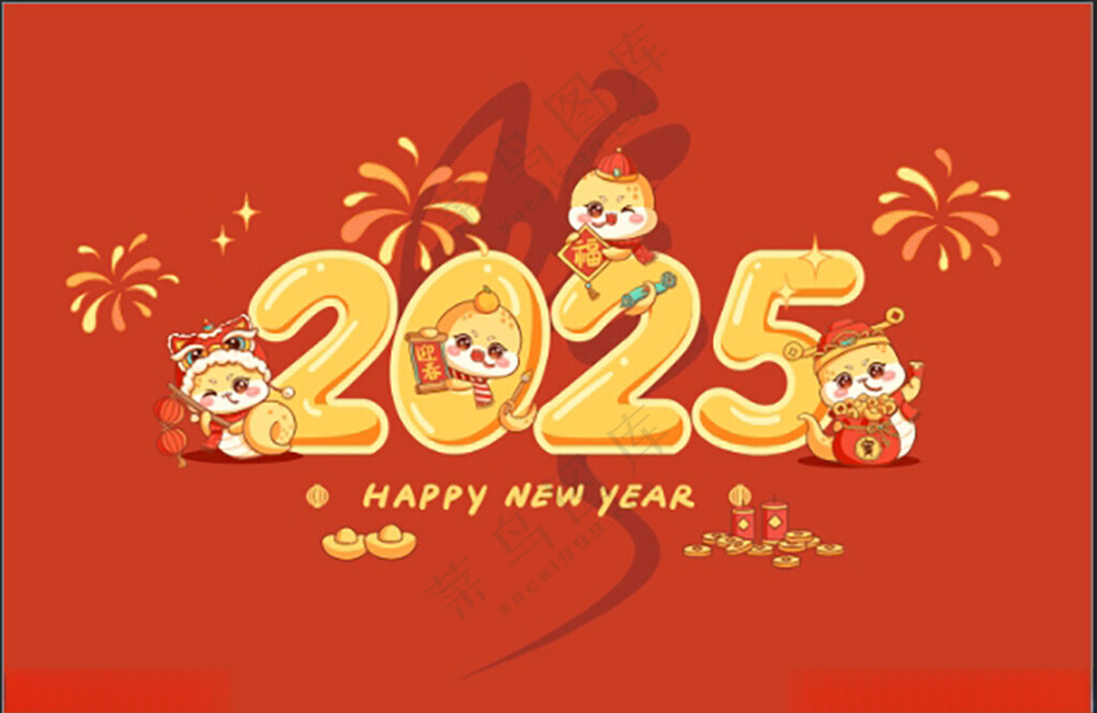 2025年台历台历蛇年日历