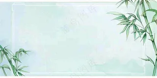 中国风竹子水彩插画淡雅端午节插画背景
