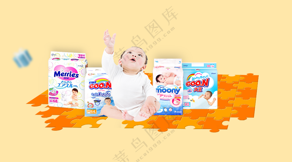 创意小孩子海报元素