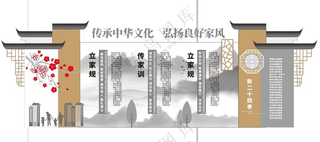 乡村振兴文化墙美丽乡村建设社区文化墙