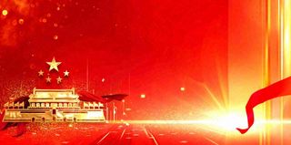 红色大气喜庆庆祝党建国庆金色流线条光背景