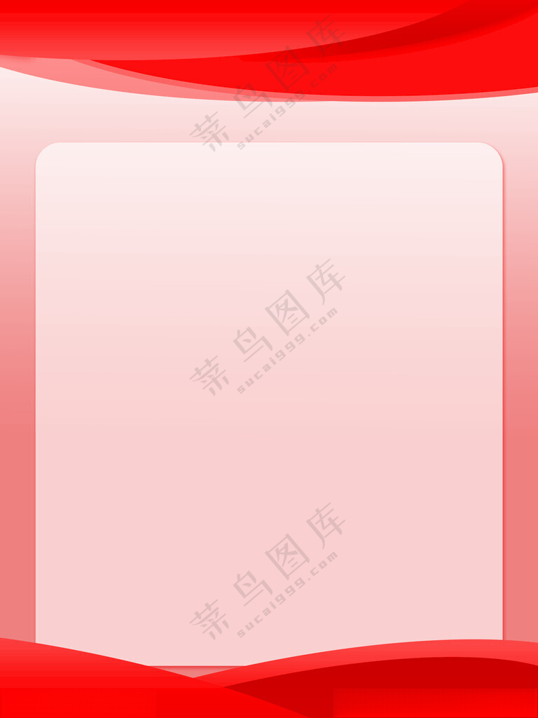 红色渐变消防宣传背景展板车间红色150DPI