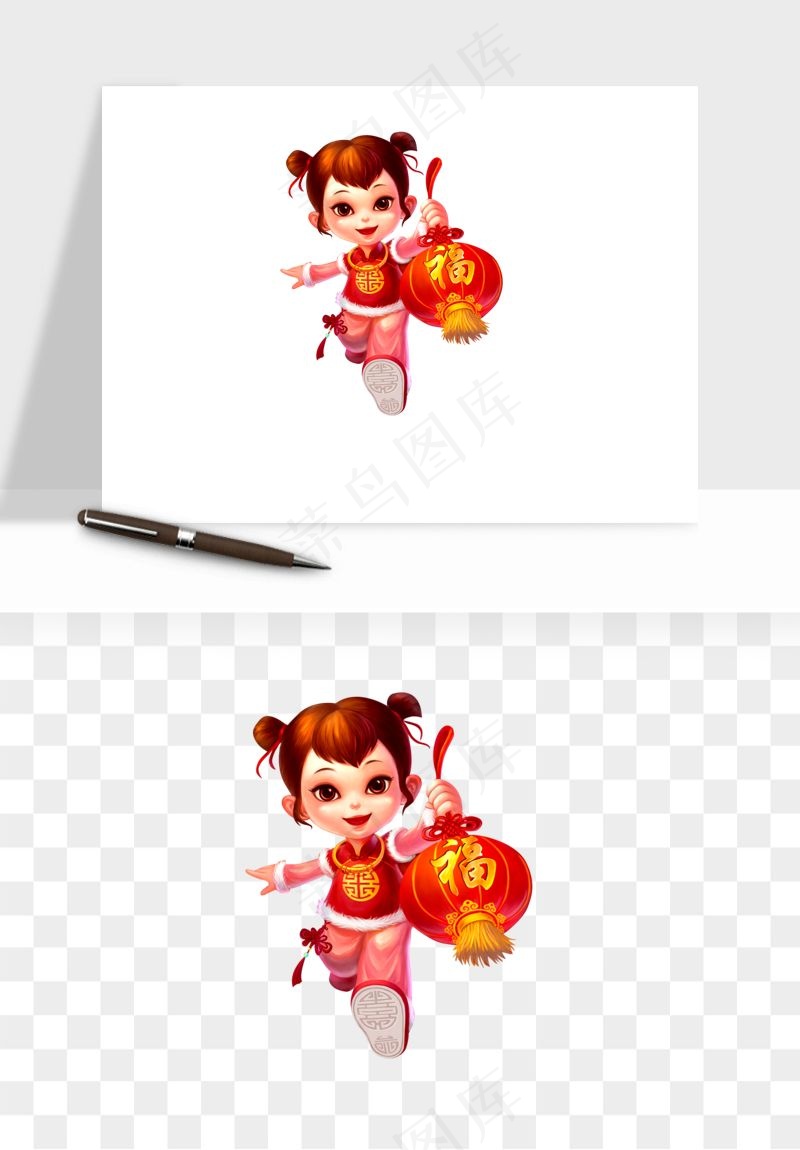 手绘福娃小孩喜庆png免抠