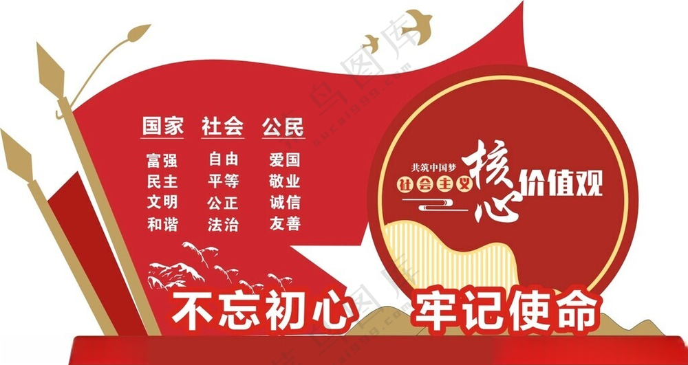 核心*设计海报