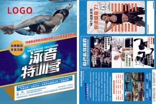 游泳健身海报