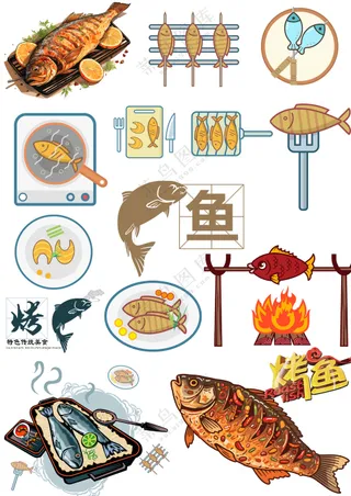 烧烤鱼美食元素大合集