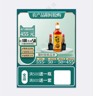 创新传统电商营销直通车