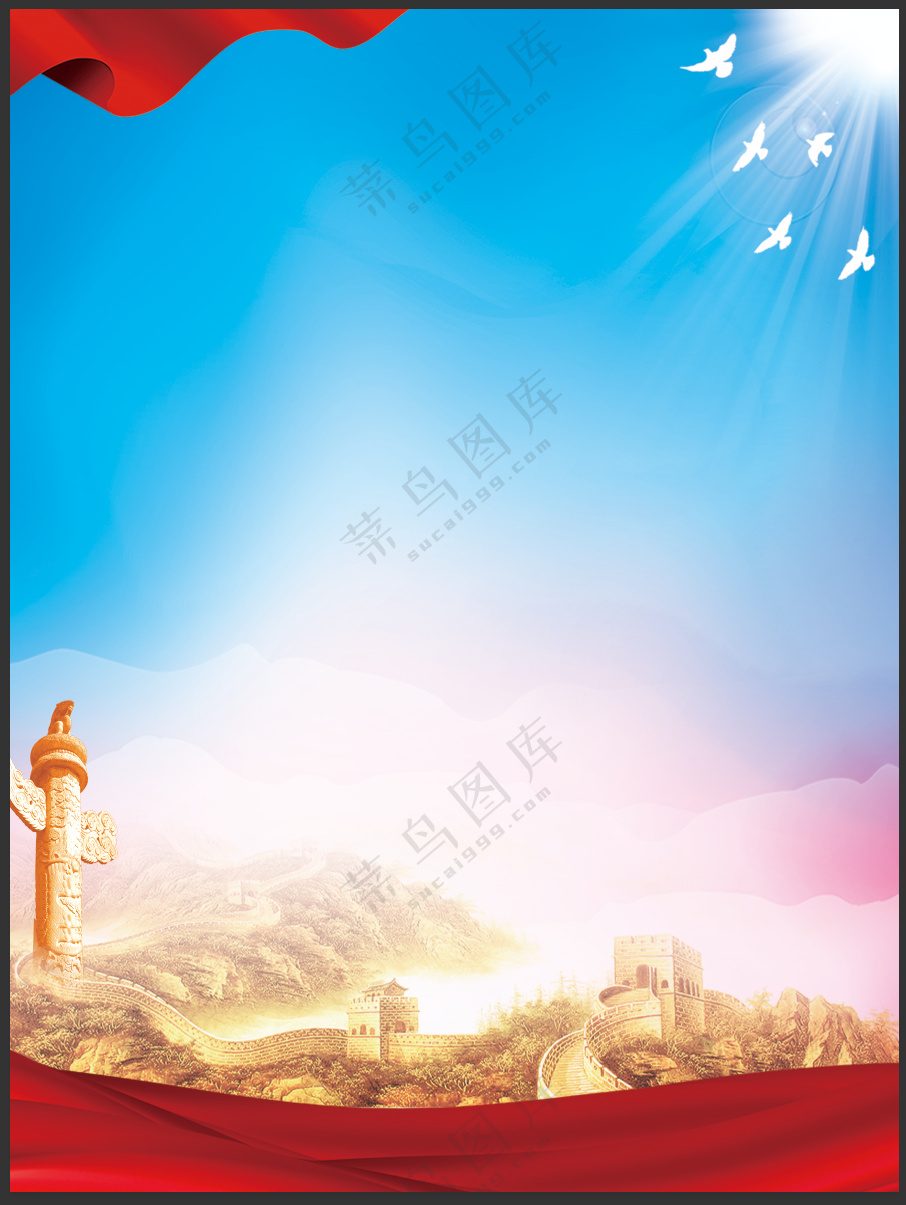 党建背景图片