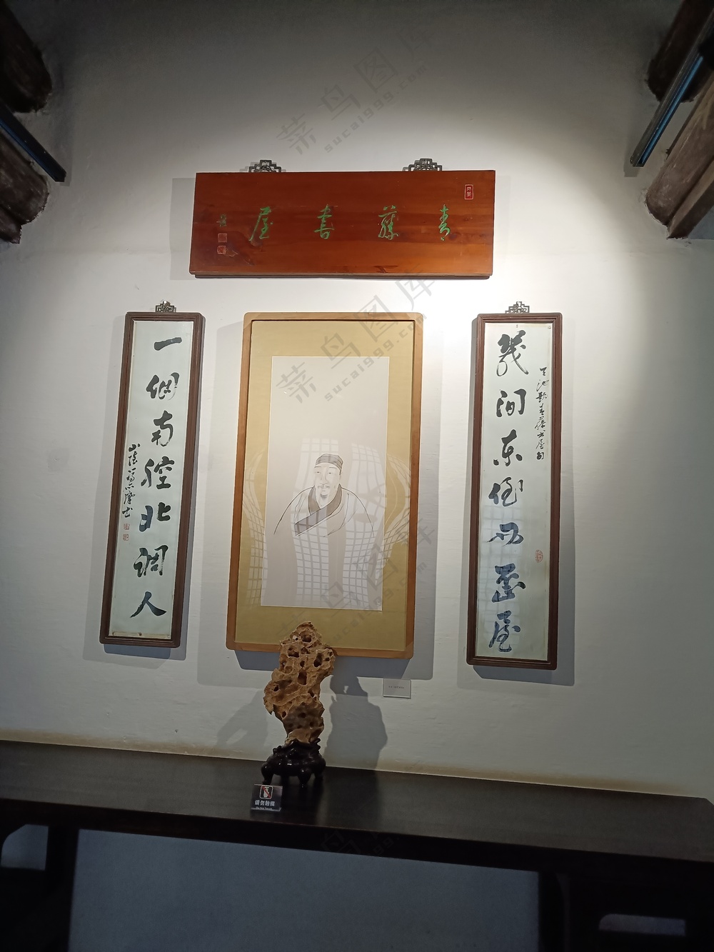 鲁迅故居书屋一角