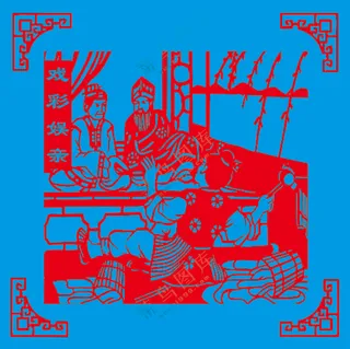 红色简约戏彩娱亲剪纸