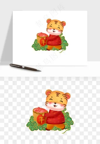 卡通老虎插画png免抠