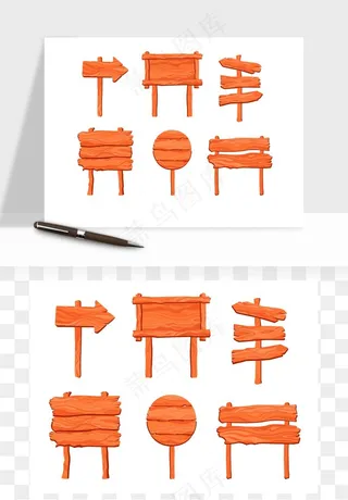 木牌指示路牌挂牌矢量png免抠