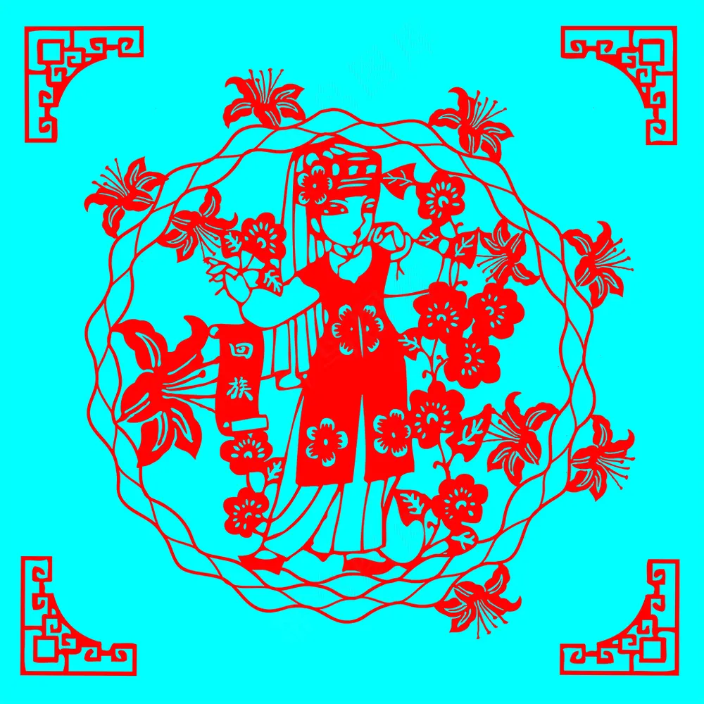 红色喜庆回族民族剪纸
