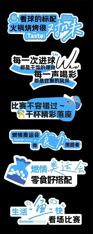 潮流手举牌个性拍照框活动手举牌