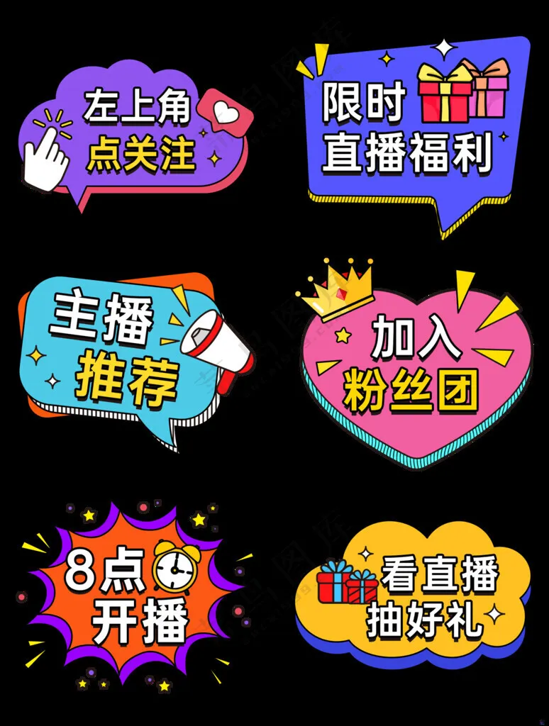 双十一手举牌广告设计PSD