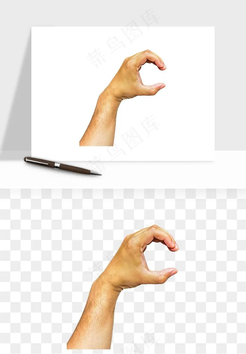 手势手部动作手指png免抠