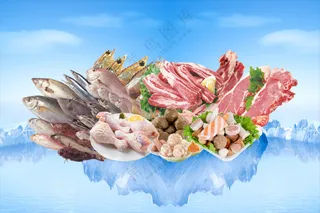 冰鲜海报图片