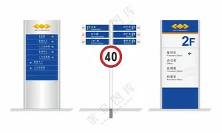户外标识牌导视牌模版CDR