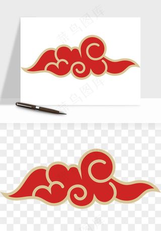 国潮祥云矢量png免抠