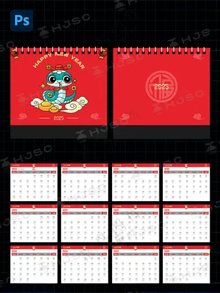 2025蛇年整套台历日历20252025年