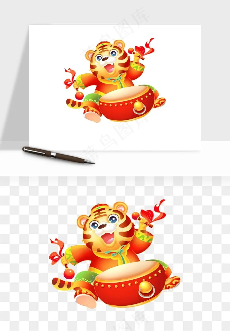 卡通老虎插画png免抠